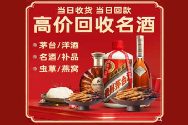 德州市夏津回收烟酒