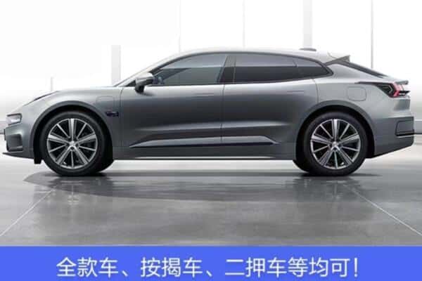 德州市夏津按揭车抵押