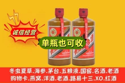 德州市夏津诚信回收精品茅台