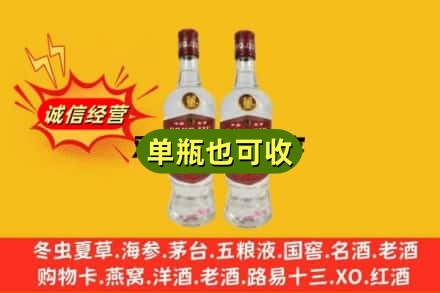 德州市夏津附近回收董酒