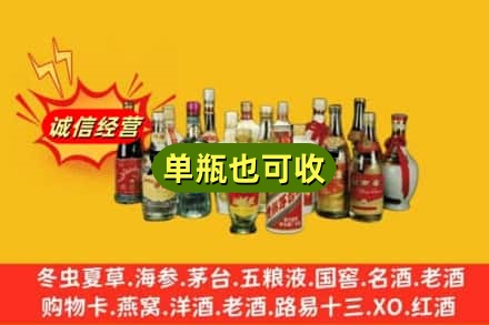 德州市夏津回收老酒